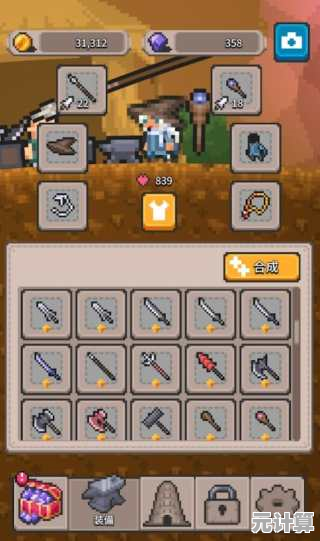 还在为背包空间发愁?背包大战合成武器》让你体验合成冒险的无限乐趣! 还在为背包空间发愁?背包大战合成武器》让你体验合成冒险的无限乐趣!
