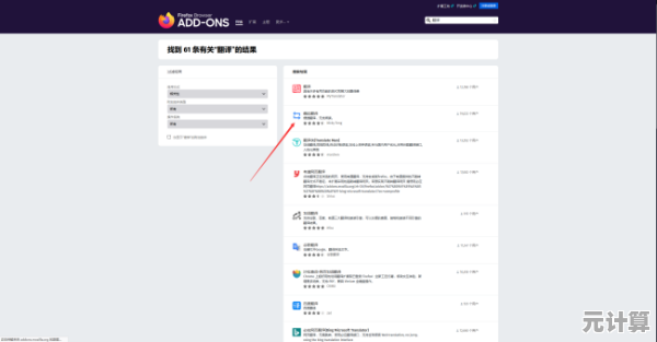 下载高效网页浏览器,安全上网首选,提升您的网络浏览效率 下载高效网页浏览器,安全上网首选,提升您的网络浏览效率