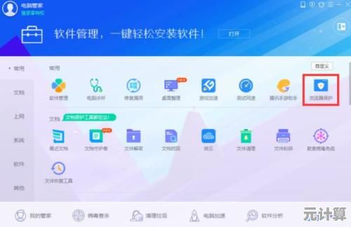 下载高效网页浏览器,安全上网首选,提升您的网络浏览效率 下载高效网页浏览器,安全上网首选,提升您的网络浏览效率
