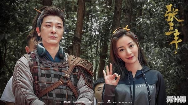 《流星蝴蝶剑舞动，纷飞剑雨中的侠义传奇》