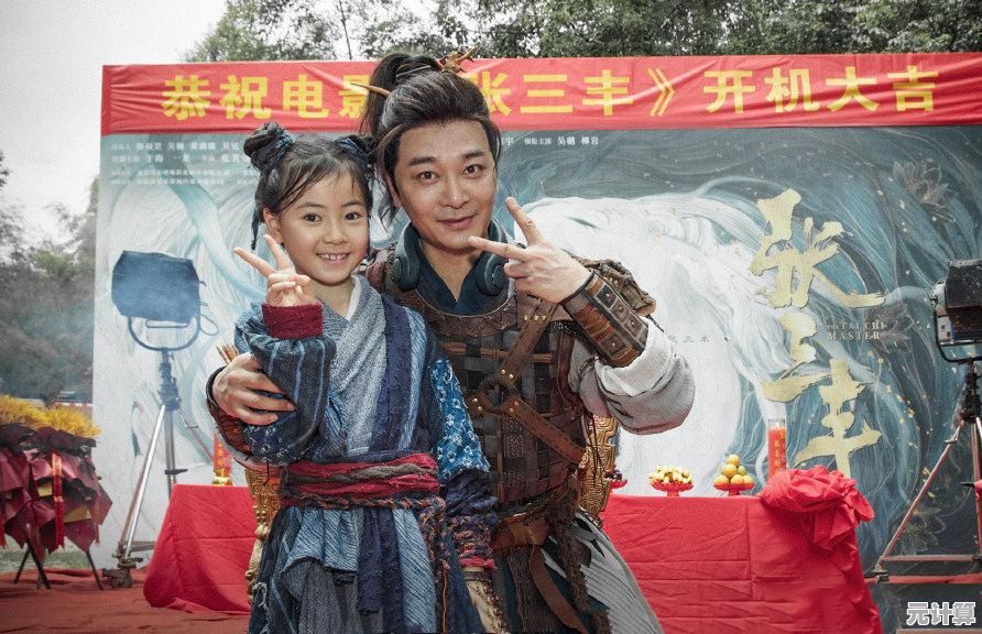 《流星蝴蝶剑舞动，纷飞剑雨中的侠义传奇》