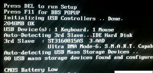 电脑黑屏故障全面排查与修复指南 电脑黑屏故障全面排查与修复指南