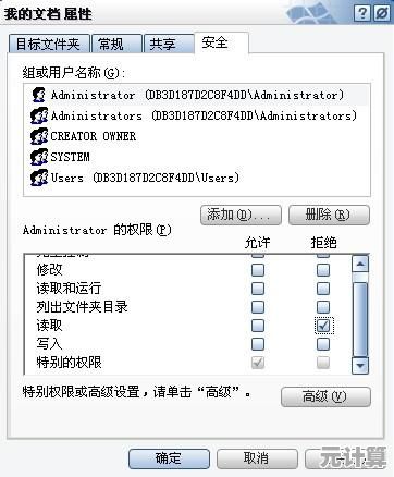 如何给电脑中的文件夹设置密码以增强文件保密性 如何给电脑中的文件夹设置密码以增强文件保密性