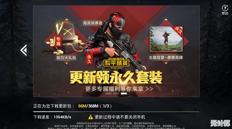 想要体验超强压枪的快感?我压枪贼六》让你成为射击大师! 想要体验超强压枪的快感?我压枪贼六》让你成为射击大师!