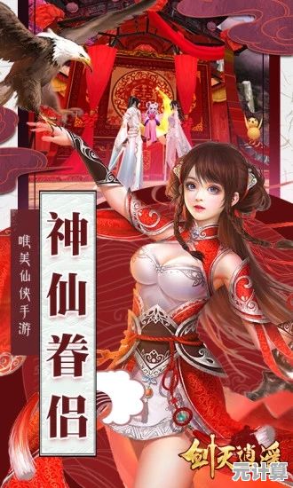 《你想体验轻松重生的修仙之旅吗?试试一念逍遥手机版! 《你想体验轻松重生的修仙之旅吗?试试一念逍遥手机版!