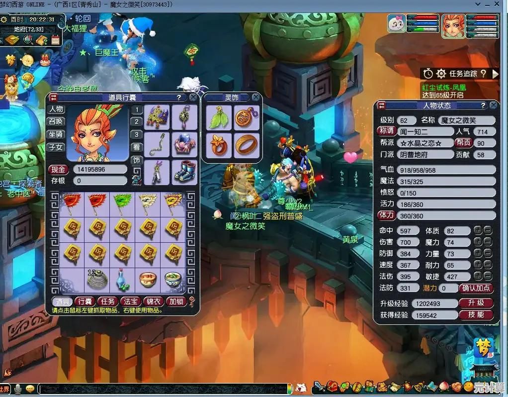 师门抓鬼挖宝全都有!梦幻西游互通版安卓版》的多样玩法你确定不心动? 师门抓鬼挖宝全都有!梦幻西游互通版安卓版》的多样玩法你确定不心动?