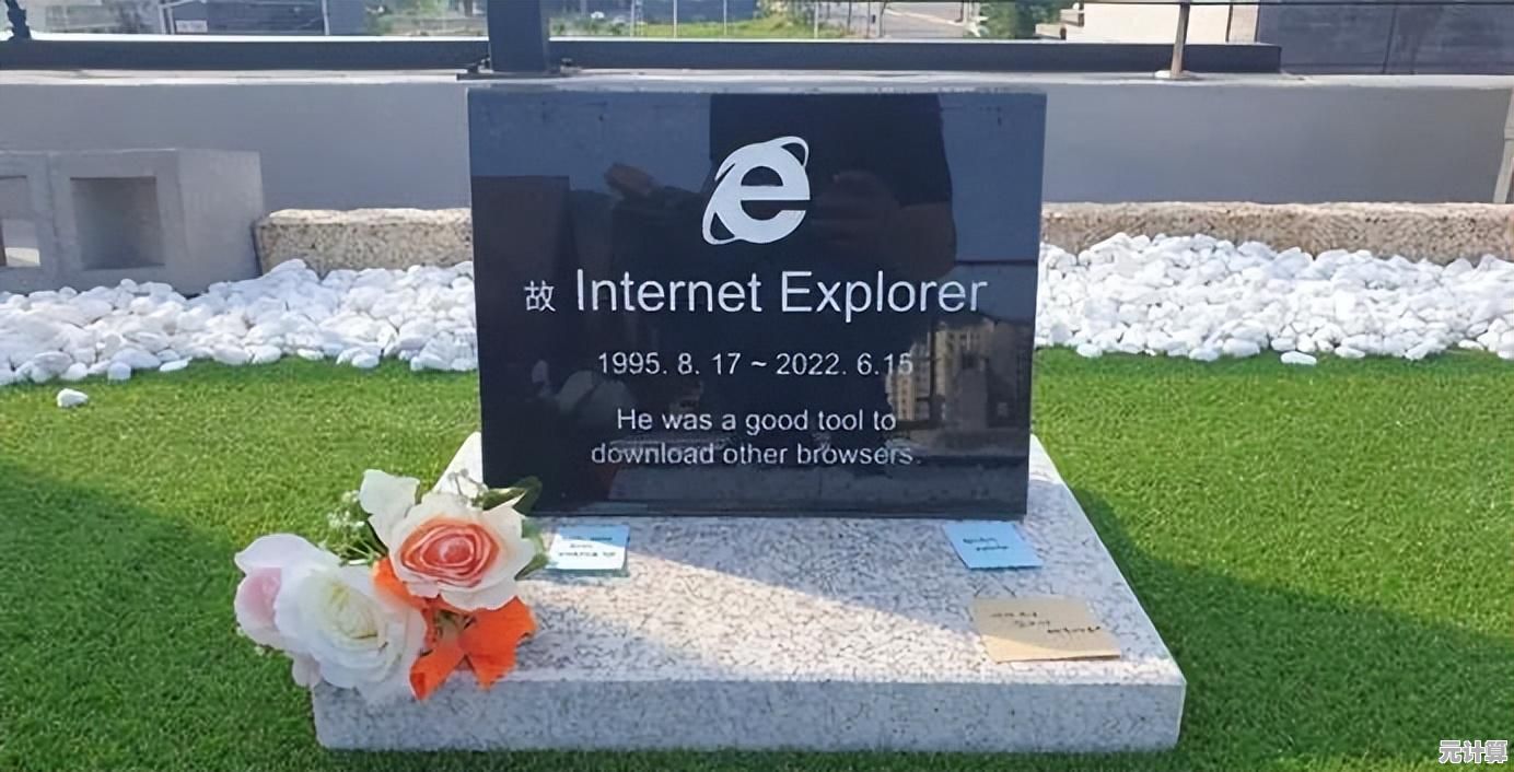 如何安全下载并安装最新版本的IE浏览器 如何安全下载并安装最新版本的IE浏览器