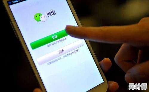 掌握微信账号注册方法:从准备到成功登录的全指南 掌握微信账号注册方法:从准备到成功登录的全指南