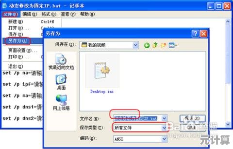 探索电脑设备管理器：位置查询与功能使用全攻略