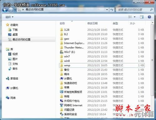 探索电脑设备管理器：位置查询与功能使用全攻略