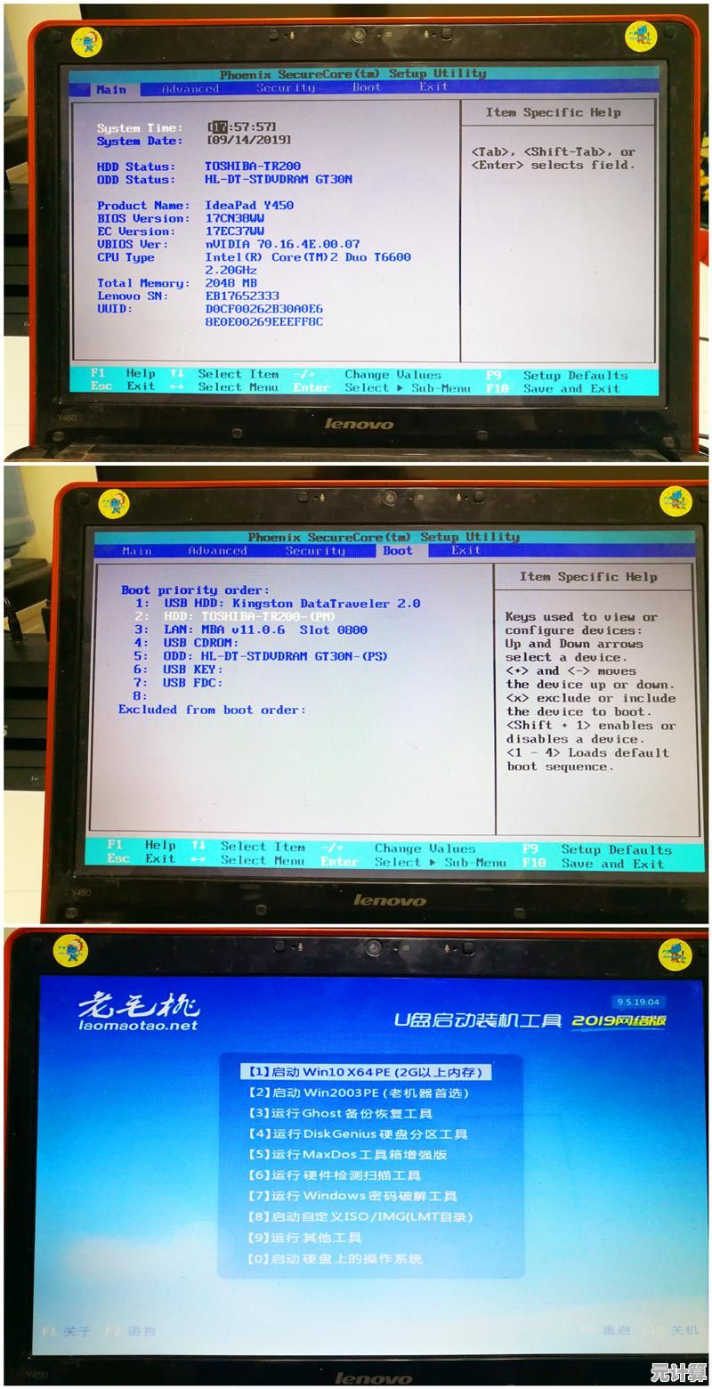 重装系统中途突然关机数据能否找回?解决方法详解 重装系统中途突然关机数据能否找回?解决方法详解