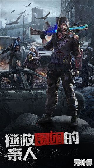 身为指挥官,如何领导人类在末世复兴?破晓的曙光九游版给你答案! 身为指挥官,如何领导人类在末世复兴?破晓的曙光九游版给你答案!