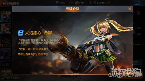 魂斗罗体验服:经典英雄、酷炫打击感,难道你不想抢先体验? 魂斗罗体验服:经典英雄、酷炫打击感,难道你不想抢先体验?