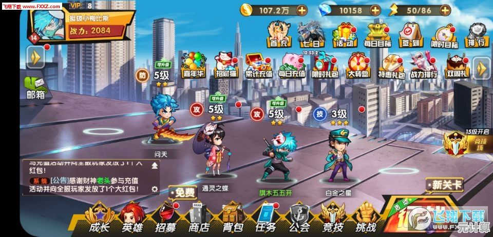 魂斗罗体验服:经典英雄、酷炫打击感,难道你不想抢先体验? 魂斗罗体验服:经典英雄、酷炫打击感,难道你不想抢先体验?