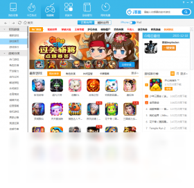 [i苹果助手]智能生活从此开始，全方位解决您的苹果设备使用难题