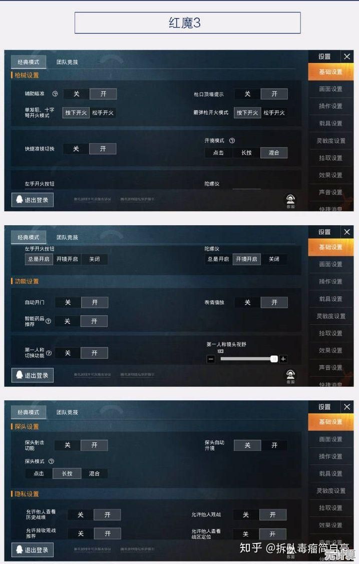 想一键联机体验吃鸡新玩法？和平精英官服》的多样套装和灵敏度调整不香吗？