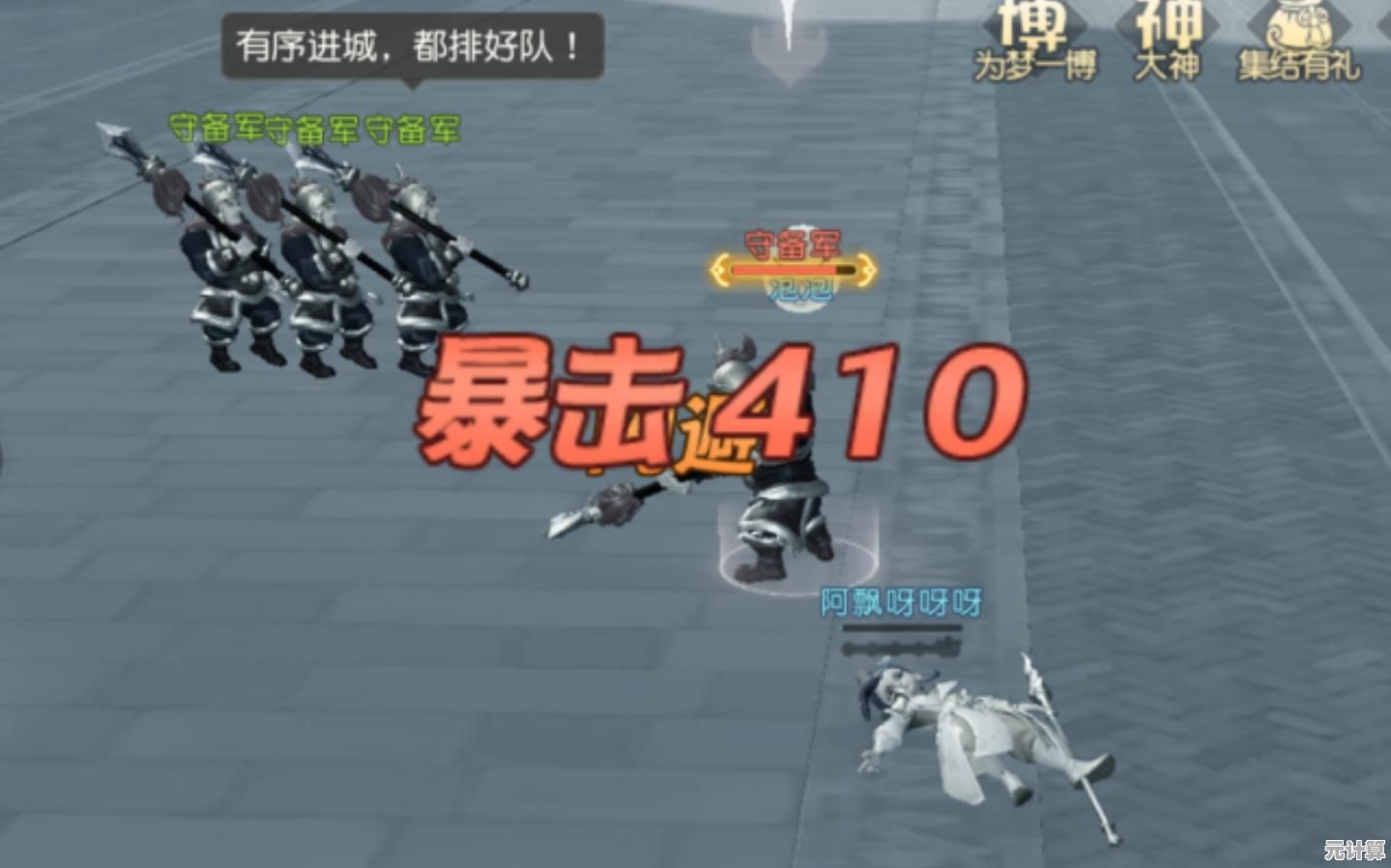 还在找画风清爽的休闲游戏?我守门贼6不香吗? 还在找画风清爽的休闲游戏?我守门贼6不香吗?