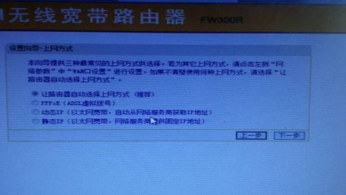 保护家庭WiFi安全：详细指南教你修改路由器管理密码