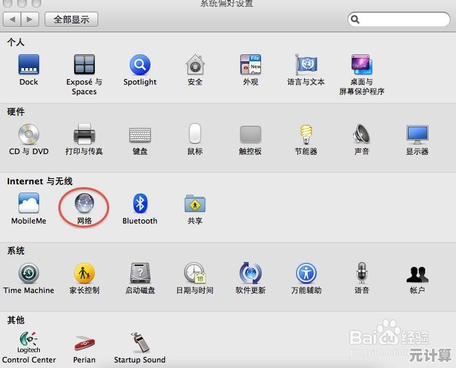 小鱼教您快速掌握查看电脑MAC地址的详细步骤