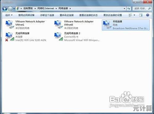小鱼教您快速掌握查看电脑MAC地址的详细步骤