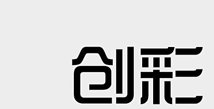 [PS字体]解锁设计潜能，用字体塑造品牌视觉个性