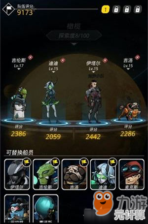 想要体验策略与冒险的完美结合?星落》手游等你来探索! 想要体验策略与冒险的完美结合?星落》手游等你来探索!