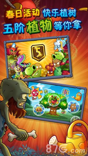 想要解锁更多植物乐趣?植物大战僵尸2原版》等你来战! 想要解锁更多植物乐趣?植物大战僵尸2原版》等你来战!