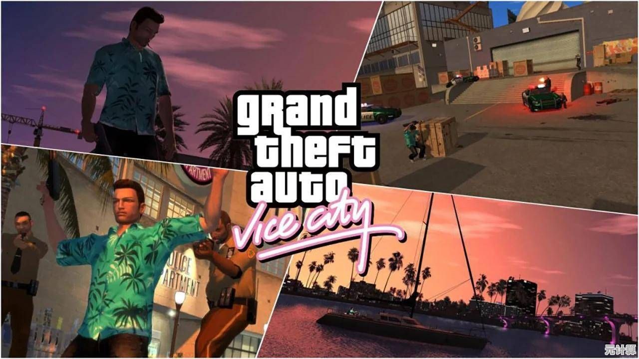 想体验罪恶都市的自由冒险？gta手机版等你来挑战！