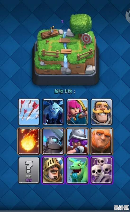 皇室战争腾讯版难道不是最好玩的卡牌游戏吗？多样玩法等你来挑战！