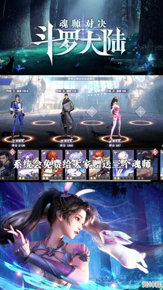 还在犹豫?斗罗大陆魂师对决体验服带你抢先探索未上线内容! 还在犹豫?斗罗大陆魂师对决体验服带你抢先探索未上线内容!