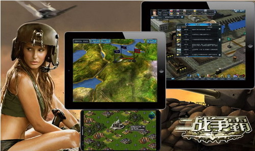 厌倦了单调的战争游戏？二战风云2国际服》的3D沙盘SLG能否满足你的策略野心？