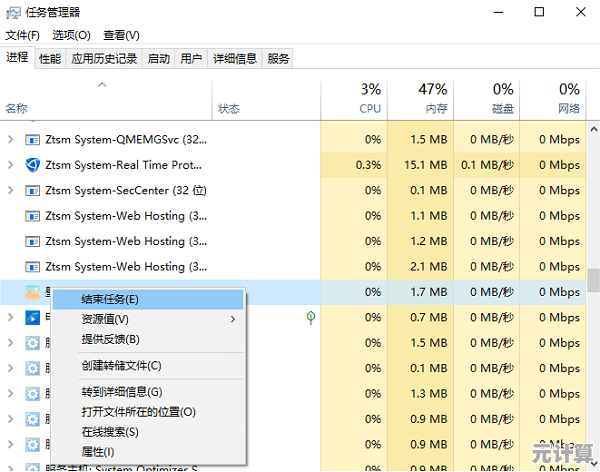 电脑看视频卡顿不流畅?小鱼教您几招解决视频卡顿问题 电脑看视频卡顿不流畅?小鱼教您几招解决视频卡顿问题