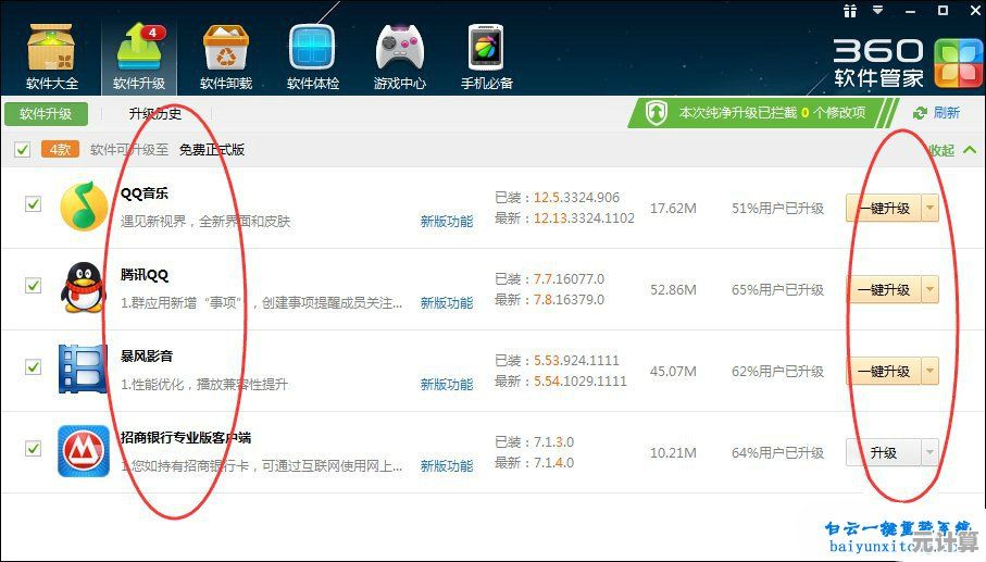 电脑看视频卡顿不流畅?小鱼教您几招解决视频卡顿问题 电脑看视频卡顿不流畅?小鱼教您几招解决视频卡顿问题