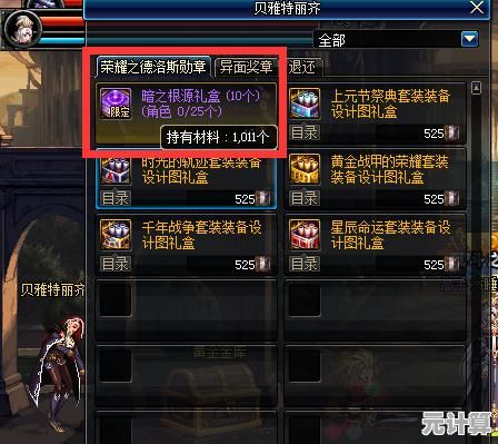 想体验毛骨悚然的冒险?鬼天3剧情版游戏》等你来挑战! 想体验毛骨悚然的冒险?鬼天3剧情版游戏》等你来挑战!