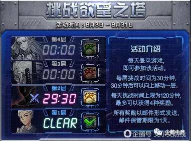 你是否渴望组建军队挑战关卡？随机三国(Random 3Kingdoms)难道不值得一试？