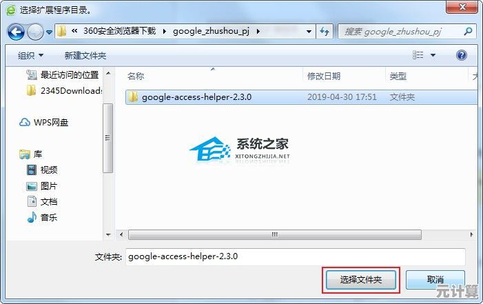 360安全浏览器安装全攻略:官方下载渠道与流畅使用技巧解析 360安全浏览器安装全攻略:官方下载渠道与流畅使用技巧解析