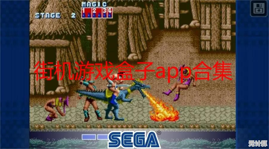 怀旧街机游戏模拟器:经典游戏重现,带你重返激情游戏岁月! 怀旧街机游戏模拟器:经典游戏重现,带你重返激情游戏岁月!