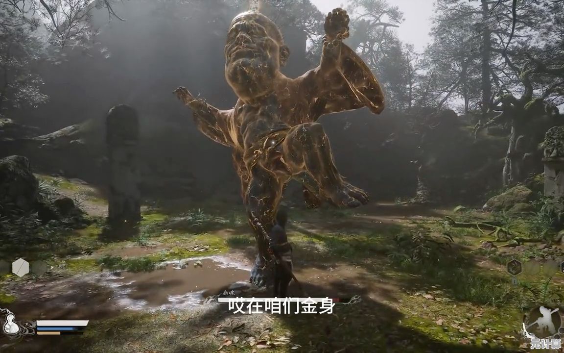 谁不想挑战《黑神话悟空自制版》中的经典BOSS小狼妖和大头? 谁不想挑战《黑神话悟空自制版》中的经典BOSS小狼妖和大头?