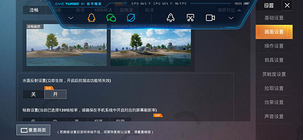 想让PUBG画质更流畅?pubgtool一键开启120帧率了解下? 想让PUBG画质更流畅?pubgtool一键开启120帧率了解下?