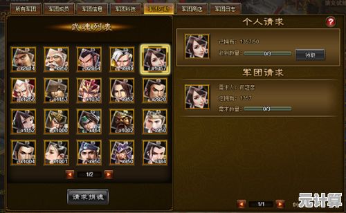 想体验热血激战与三国风云?三国战纪乱世枭雄》等你来战! 想体验热血激战与三国风云?三国战纪乱世枭雄》等你来战!