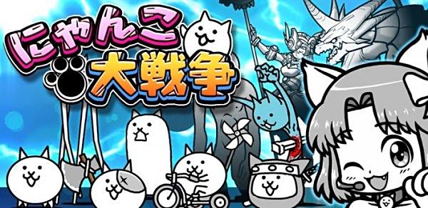 想体验轻松放置战斗的乐趣?猫咪大战争最新版》等你来挑战! 想体验轻松放置战斗的乐趣?猫咪大战争最新版》等你来挑战!