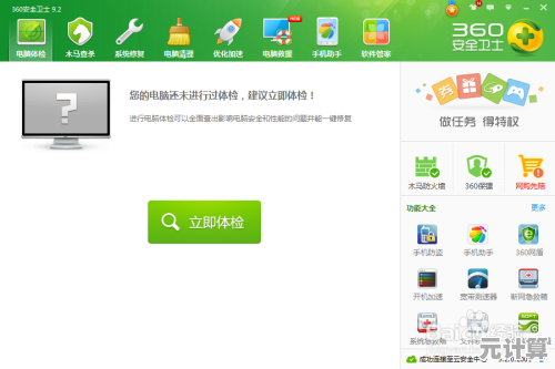 360 U盘修复工具使用指南:小鱼教您轻松解决存储问题 360 U盘修复工具使用指南:小鱼教您轻松解决存储问题