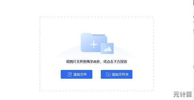 PDF转JPG工具:高效转换格式,轻松处理电子文档与图片需求 PDF转JPG工具:高效转换格式,轻松处理电子文档与图片需求