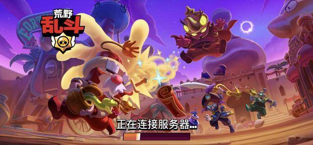 还在找公平竞技手游?荒野乱斗先行服》3V3激战抢先体验新赛季内容,不来试试? 还在找公平竞技手游?荒野乱斗先行服》3V3激战抢先体验新赛季内容,不来试试?