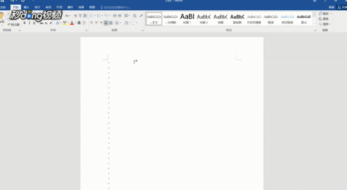全面解析Word2010实用功能:提升办公效率的详细指南 全面解析Word2010实用功能:提升办公效率的详细指南
