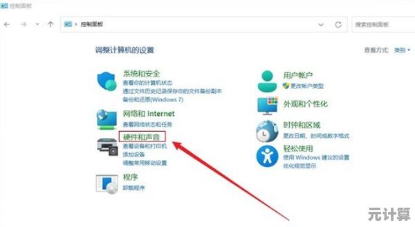 Win11电脑休眠新技巧:用快捷键快速开启节能模式! Win11电脑休眠新技巧:用快捷键快速开启节能模式!