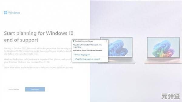 Windows 11系统更新进度长时间停滞的解决方案 Windows 11系统更新进度长时间停滞的解决方案