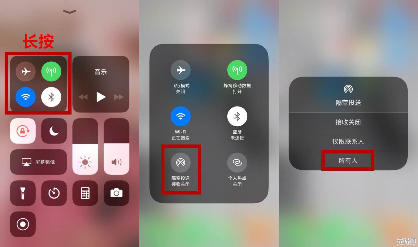 一键关闭手机发烫,散热黑科技轻松降温 一键关闭手机发烫,散热黑科技轻松降温