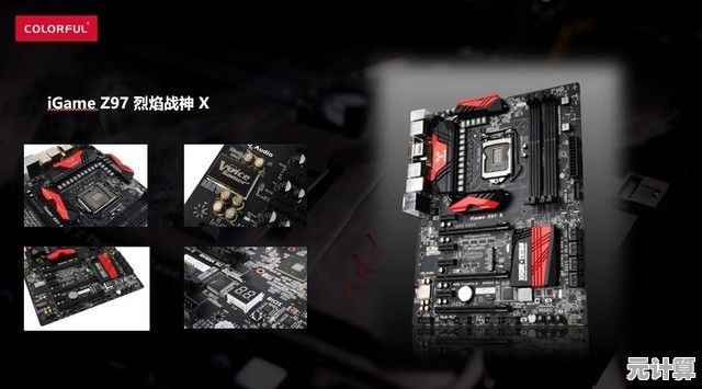 探索七彩虹主板的魅力，构建个性化电脑世界的绚丽舞台