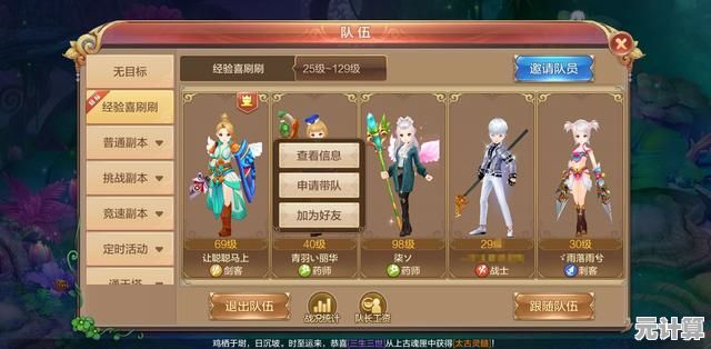 厌倦了快节奏开荒？原神》新手村的自由冒险不试试吗？